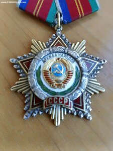 Дружба Народов № 10104