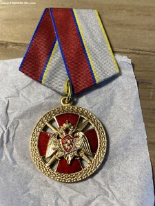 Медаль»За боевое отличие»Росгвардия
