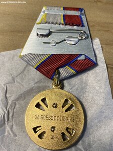 Медаль»За боевое отличие»Росгвардия