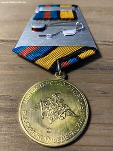 Медаль МО»За укрепление боевого содружества «