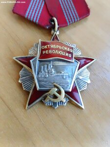 Октябрьская революция № 2556