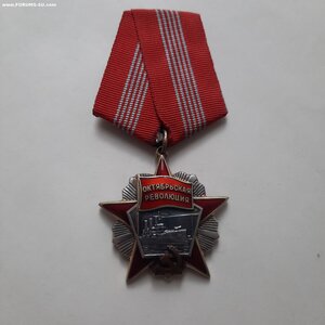 Октябрьская революция 19тыс