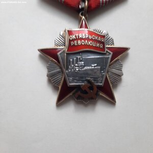 Октябрьская революция 19тыс