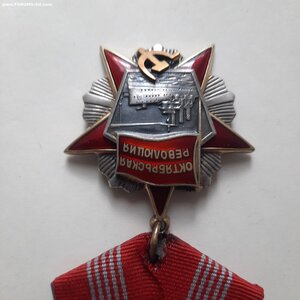 Октябрьская революция 19тыс