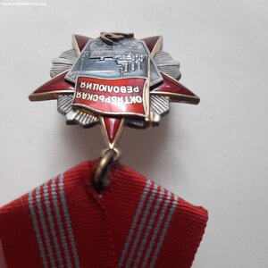 Октябрьская революция 19тыс