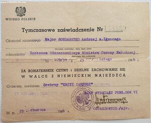 Крест заслуги серебро (Польша) 1946г на советского офицера
