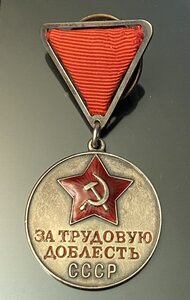 ТД на треуголке____ РОДНОЙ СБОР_____ СОХРАН
