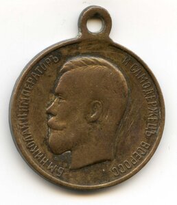 Медаль "За храбрость". 4 степень. Частник. № 221796.