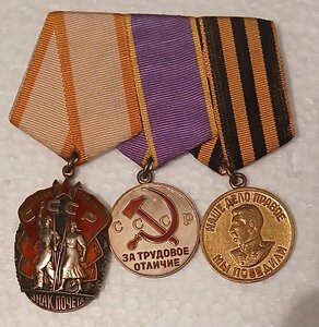 Комплект на одну служащую НКВД-МГБ-КГБ