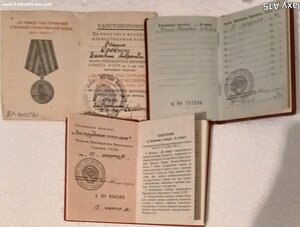 Комплект на одну служащую НКВД-МГБ-КГБ