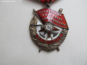 БКЗ № 94222 на комбата стрелкового  б-она за   ДНО!