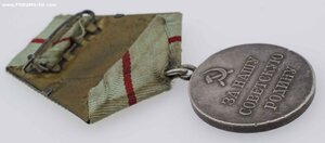 Медаль Партизану Отечественной войны