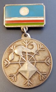 Знаки Якутии серебро