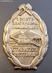 Знаки Якутии серебро