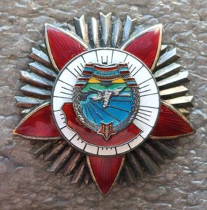 Орден БКЗ №4931 заколка Монголия