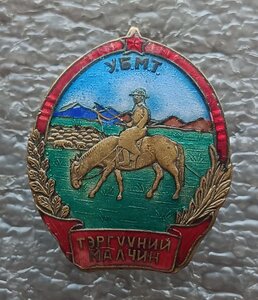 Пастух-перегонщик МТХ Монголия