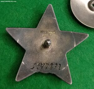 КЗ 3244ххх Люкс