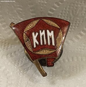 КИМ _____разновидность___1925 г.