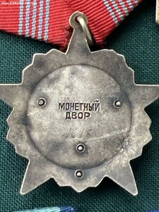 Октябренок 1018