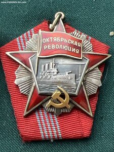 Октябренок 1018