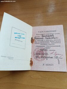 Партизан 1, кенингсберг, наше дело правое. С документами.