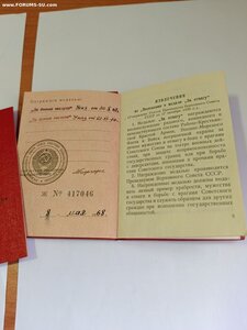 Комлект на полковника КГБ, простой. Много медалей.