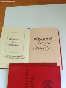 Комлект на полковника КГБ, простой. Много медалей.