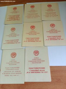 Комлект на полковника КГБ, простой. Много медалей.