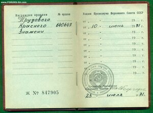 ТКЗ № 640 *** c ОК