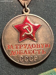 За Тд 1413