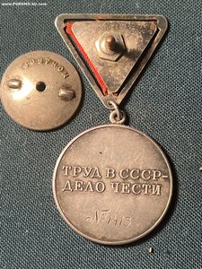 За Тд 1413