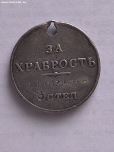 ГМ 167666 4ст