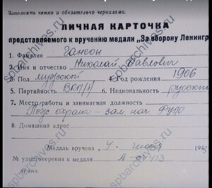 РЕДКИЙ ДОК____СОХРАН_____НКВД