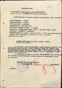 ОВ 2ст. "квадро" Командир спец. танка кинооператора.
