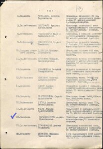 ОВ 2ст. "квадро" Командир спец. танка кинооператора.