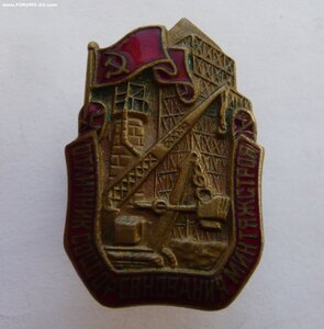 ОСС минтяжстроя № 7742