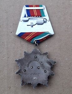Дружба № 2 тыс.