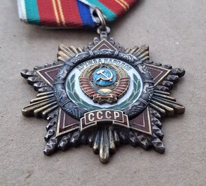 Дружба № 2 тыс.