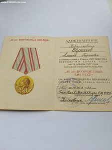 Комлект на полковника КГБ, простой. Много медалей.