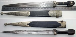 Кинжал ККВ. ЗОФ. 1916 .