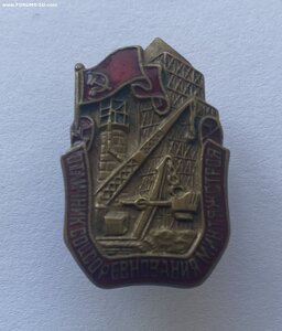 ОСС минтяжстроя № 7742