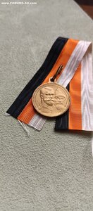 3ОО лет госник комплект (ЛЮКС)