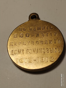 3ОО лет госник комплект (ЛЮКС)
