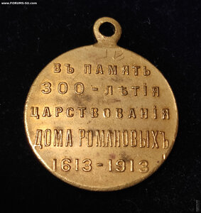 3ОО лет частник комплект золочение
