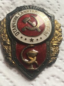 Отличник санитарной службы мтх 2