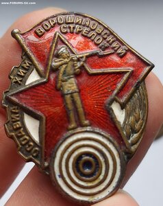 Ворошиловский стрелок, гайка - ПРПК
