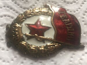 Гвардия ждтмп