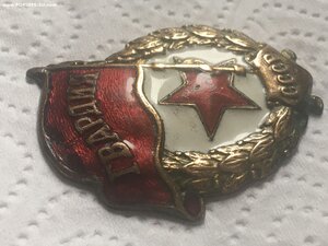 Гвардия ждтмп