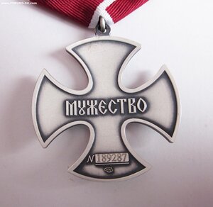 Орден Мужества, посмертно. Новый тип -  СПМД.