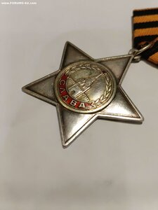 Слава II №17990